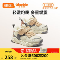 Ginoble 基诺浦 学步鞋1-5岁机能鞋加绒棉鞋男女婴儿鞋子GY1515 象牙白/棕色/灰色 140mm_内长15/脚长13.6-14.5cm