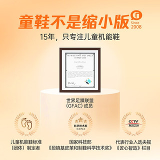 Ginoble 基诺浦 儿童棉鞋软底学步鞋
