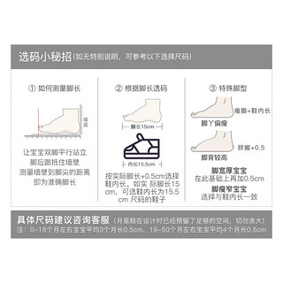 月星童鞋  春秋男童篮球鞋儿童运动鞋女孩跑步鞋护足机能鞋 白色 28.5码 内长18 适合脚长17.5