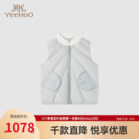 YeeHoO英氏儿童羽绒马甲男童女童冬季保暖马甲背心2023 薄暮灰 100cm