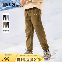 雪中飞 SNOWFLYINGkids童装儿童冲锋裤2023洋气男童中大童秋冬户外冲锋裤 军绿色 170