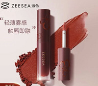 ZEESEA 滋色 奶雾哑光唇釉口红   01纯欲玫瑰