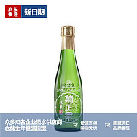 菊正宗 品牌授权 菊正宗清酒纯米大吟酿日本酿造纯米酒开运日料店料理店 纯米酒清酒酒樽酒冷酒300ml