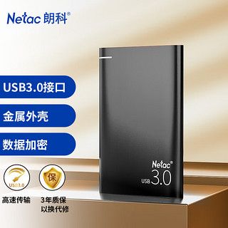 Netac 朗科 2TB USB3.0 移动硬盘 K9高端金属加密版 2.5英寸 梦幻黑 金属风范 轻