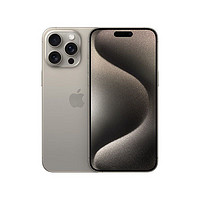 Apple 苹果 iPhone 15 Pro Max (A3108) 钛金属 支持5G 双卡双待手机