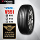 优科豪马 V551V 轿车轮胎 静音舒适型 225/45R19 92W