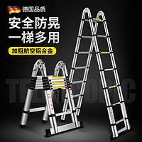 全品屋 伸缩梯人字梯家用梯子多功能工程用铝合金折叠梯升降爬梯登高梯 多功能3.3+3.3米 加粗稳固