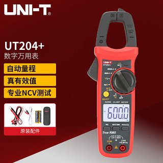 UNI-T 优利德 UT204+ 数字交直流钳型万用表 钳形表 钳表 电流表