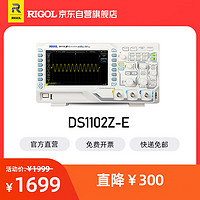 RIGOL 普源 DS1102Z-E 数字示波器显波器 双探头