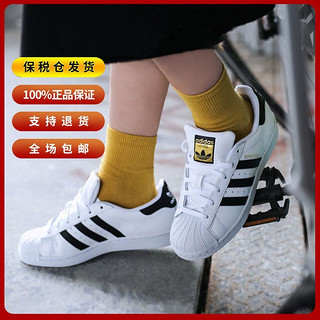 adidas 阿迪达斯 Superstar三叶草金标贝壳头板鞋FU7712