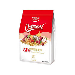 OCAK 欧扎克 50%水果坚果麦片 700g