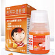  PLUS会员：Mellin 美林 布洛芬混悬液35ml（1岁及以上）　