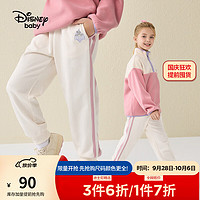 迪士尼（Disney）童装女童针织长裤装儿童运动裤宝宝洋气时尚卫裤春秋 浅米 100