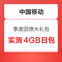 今日好券|10.2上新：工行月月刷领10元立减金！天猫超市领88减10元全品券！