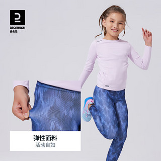 迪卡侬女童运动套装夏季瑜伽裤速干衣T恤多巴胺KIDC T恤+宽松长裤-渐变粉 115