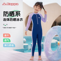 卡帕儿童泳衣2023长袖长裤连体可爱公主专业速干游泳衣 藏青拼粉5181 12码身高120--130cm 体重40-50斤