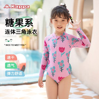 卡帕儿童泳衣2023长袖连体可爱公主泳衣专业速干游泳衣 粉色213 8码身高100-110cm，体重20-30斤