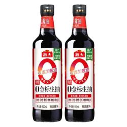 海天 零添加金标生抽500ml*2 酱油 0添加防腐剂/添加剂/味精 特级酿造