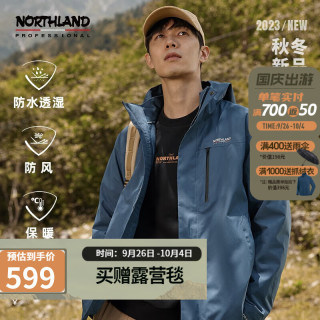 诺诗兰男士三合一冲锋衣户外徒步防水防风硬壳外套nwjdt5553e 暗青色