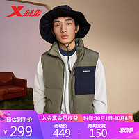 XTEP 特步 羽绒服男保暖马甲外套877427260093 苔墨绿 XL