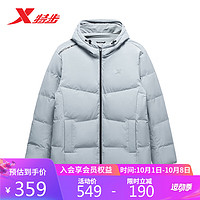 特步羽绒服男秋冬厚款防风外套877429190036 奶灰色 3XL