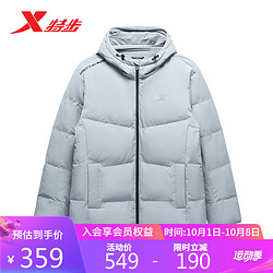 XTEP 特步 羽绒服男秋冬厚款防风外套877429190036 奶灰色 3XL