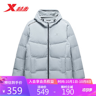 XTEP 特步 羽绒服男秋冬厚款防风外套877429190036 奶灰色 3XL