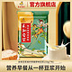 YON HO 永和豆浆 粉210g*2袋装高纤原味豆浆独立小包装免煮冲泡型豆浆粉