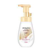 88VIP：POND'S 旁氏 米粹润泽保湿氨基酸洁面泡泡160ml