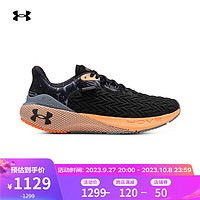 安德玛（UNDERARMOUR）HOVR Machina 3 Clone男子运动跑步鞋跑鞋3027729 黑色001 47.5