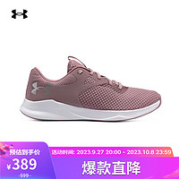 安德玛（UNDERARMOUR）Charged Aurora 2女子运动训练鞋3025060 粉红色604 43