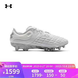 安德玛（UNDERARMOUR）Clone Mag Elite 3.0男子运动足球鞋3026740 白色101 36.5