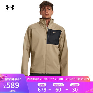 安德玛（UNDERARMOUR）秋冬Storm ColdGear男子训练运动夹克1371586 棕色299 S