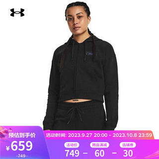 安德玛（UNDERARMOUR）秋冬Project Rock强森女子棉织训练运动外套1380735 黑色001 XS