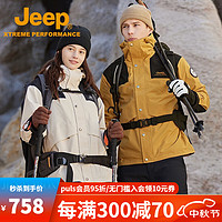 Jeep吉普男女款三合一抓绒冲锋衣冬户外防风保暖登山服 燕麦灰   L（150-165斤）