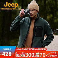 Jeep吉普款男女抓绒衣冬加厚抗静电冲锋衣内胆外套 墨绿色 XXL（180-195斤）