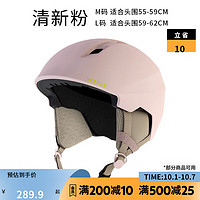迪卡侬（DECATHLON）头盔滑雪运动保暖透气男女单板双板头盔WEDZE1 粉色(实物偏亮色) L/59-62cm