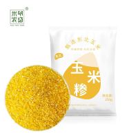 粮油囤货必看，每一样都是消耗品