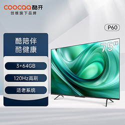 coocaa 酷开 75P60P 液晶电视 75英寸 4K