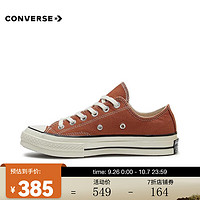 匡威（Converse）中性Chuck Taylor 70S SEASONAL低帮系带帆布鞋/硫化鞋 A04591C 35