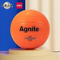 DL 得力工具 得力(deli)5号软式排球中学生考试训练用球橙色 FD300