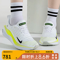 NIKE耐克女鞋跑步鞋REACT训练运动休闲鞋DR2670-101 DR2670-101 35.5