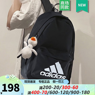 adidas 阿迪达斯 双肩包男包女包 运动包休闲出行大容量背包书包电脑包旅行包 多层储物/店长热推款 MISC