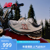 new balance 23年男鞋女鞋1906R系列透气网面复古休闲老爹鞋M1906RBO 36