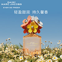 马克·雅克布莫杰（MARC JACOBS）莫杰清新花语淡香水（雏菊造型系列）75ml