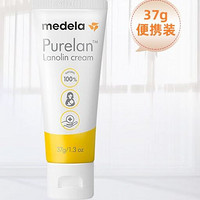 medela 美德乐 羊脂膏 经典滋润款 37g