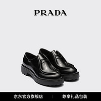 PRADA/普拉达男士哑光皮革系带鞋子乐福鞋 黑色 8