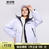 BOSIDENG 波司登 羽绒服女时尚短款外套B30143908DS