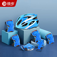 PLUS会员：统步 儿童轮滑护具套装头盔护膝护肘溜冰滑板平衡自行车护具蓝色7件套