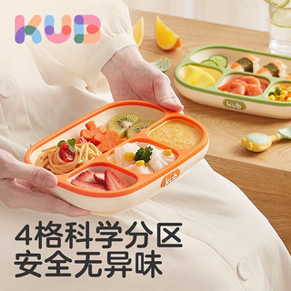 KUB 可优比 宝宝餐盘吸盘碗辅食碗婴儿防摔儿童餐具硅胶吃饭分格盘 硅胶分格餐盘-牛油果绿